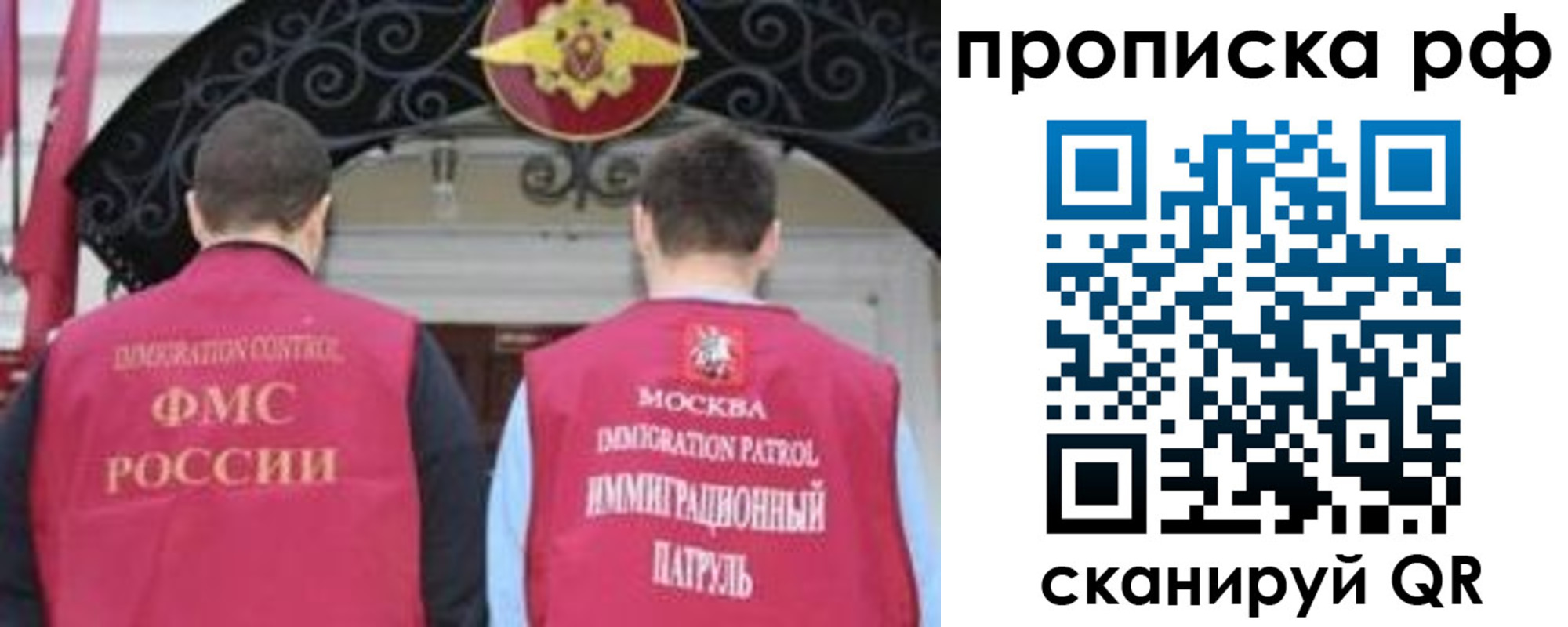 пропишу в квартире в Кораблино