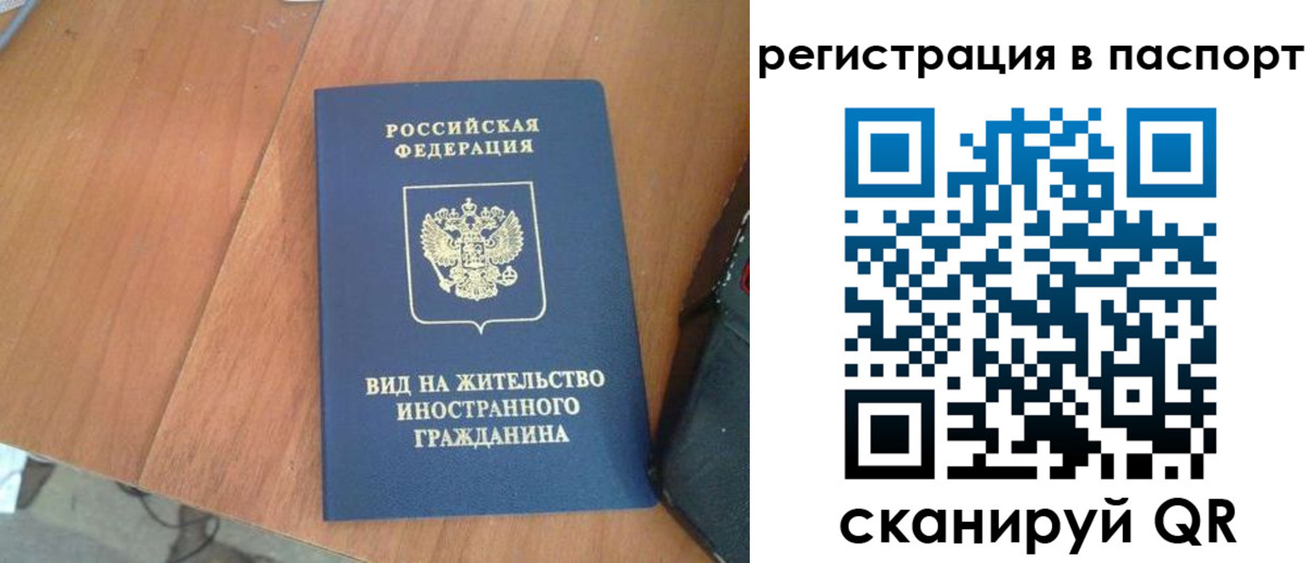 найти адрес прописки в Кораблино