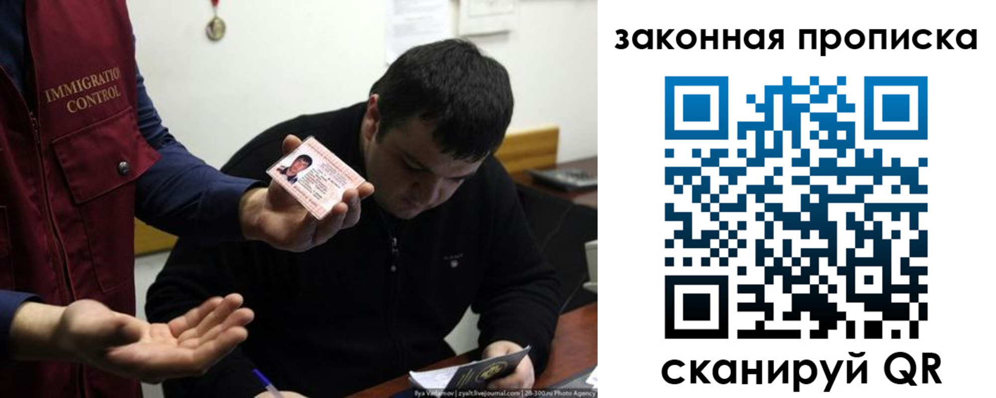 временная регистрация недорого в Кораблино