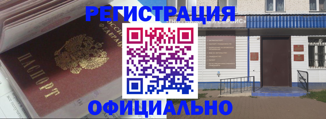 пропишу в квартире в Кораблино