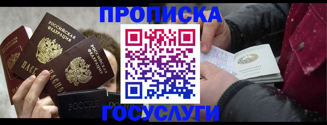 регистрация для дет. сада в Кораблино